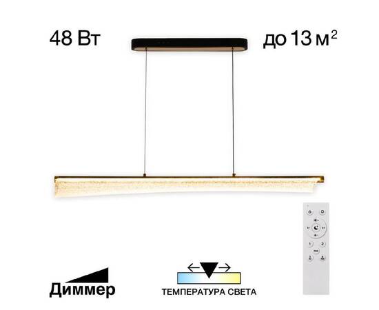 Подвесной светильник Citilux CL213121