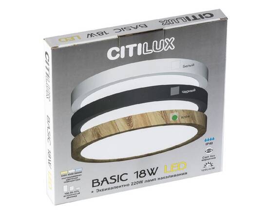 Накладной светильник Citilux CL738122N (#акция#), изображение 7