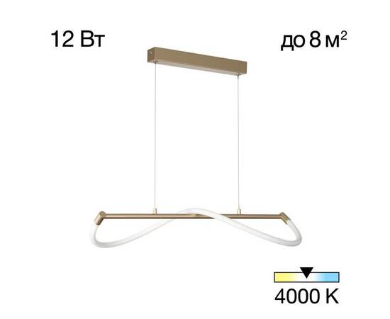 Подвесной светильник Citilux CL206061