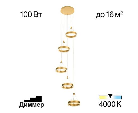 Подвесной светильник Citilux CL719052 (#акция#), изображение 2