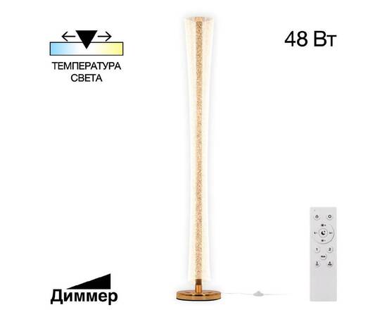 Торшер Citilux CL213921