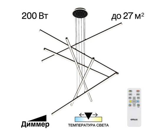 Бра Citilux CL309342