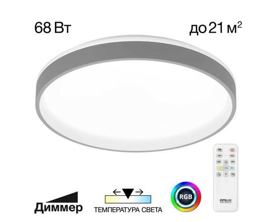 Подвесная люстра Citilux CL203730