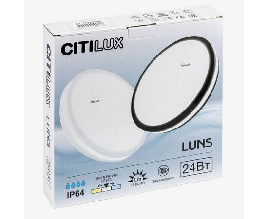 Накладной светильник Citilux CL711021V (#акция#), изображение 9