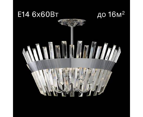Потолочная люстра Citilux CL307160 (#акция#)