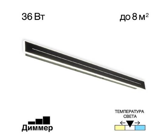 Настенный светильник Citilux CL238691 (#акция#)