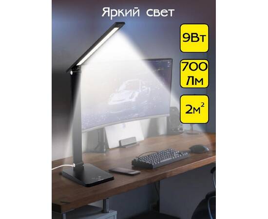 Настольная лампа Citilux CL803081 (#акция#), изображение 4