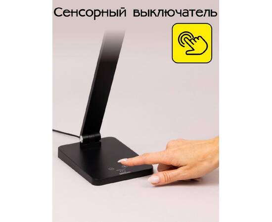 Настольная лампа Citilux CL803081 (#акция#), изображение 7