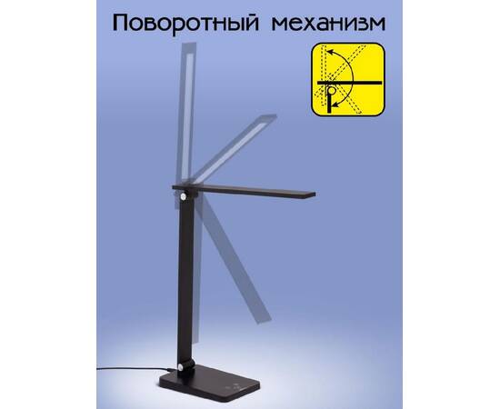 Настольная лампа Citilux CL803081 (#акция#), изображение 8