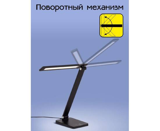 Настольная лампа Citilux CL803081 (#акция#), изображение 9