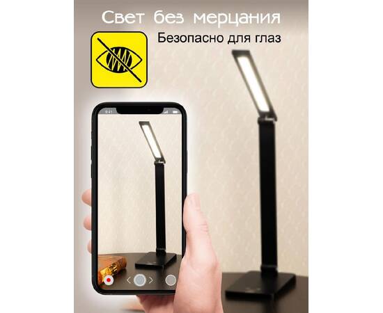 Настольная лампа Citilux CL803081 (#акция#), изображение 10