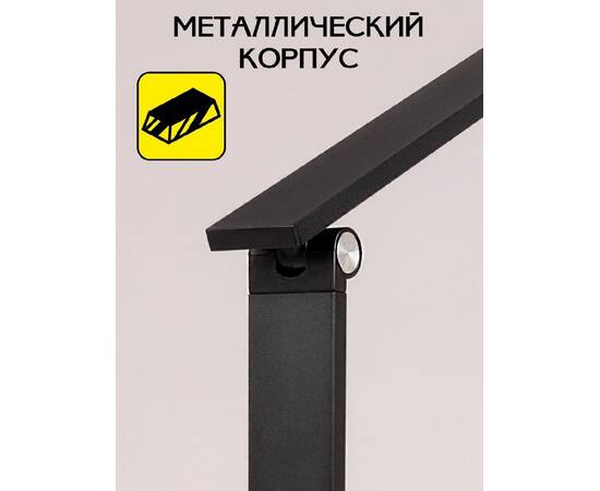 Настольная лампа Citilux CL803081 (#акция#), изображение 11