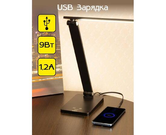 Настольная лампа Citilux CL803081 (#акция#), изображение 14