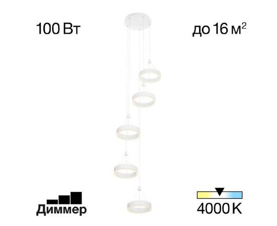 Подвесной светильник Citilux CL719050 (#акция#), изображение 2