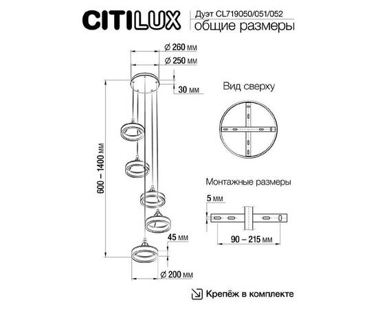 Подвесной светильник Citilux CL719050 (#акция#), изображение 10
