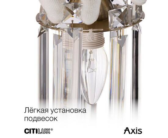 Бра Citilux Axis CL313411, изображение 10
