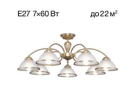 Потолочная люстра Citilux CL422173 (#акция#)