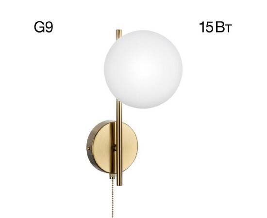 Бра Citilux CL212313 (#акция#)