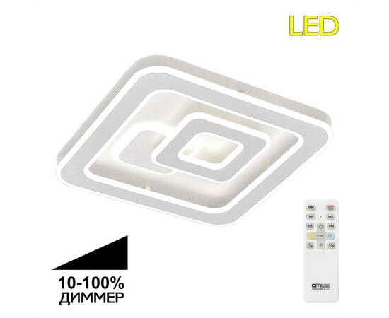 Потолочная люстра Citilux CL739140 (#акция#)