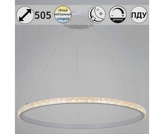 Люстра Reluce 06315-3.9-01 WH