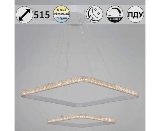 Люстра Reluce 06316-3.9-02 WH