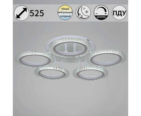 Люстра Reluce 09812-3.3-05A WH