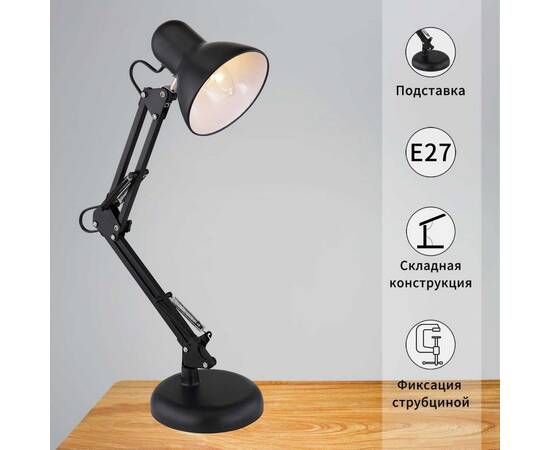 Настольная лампа Reluce 00800-0.7-01A BK