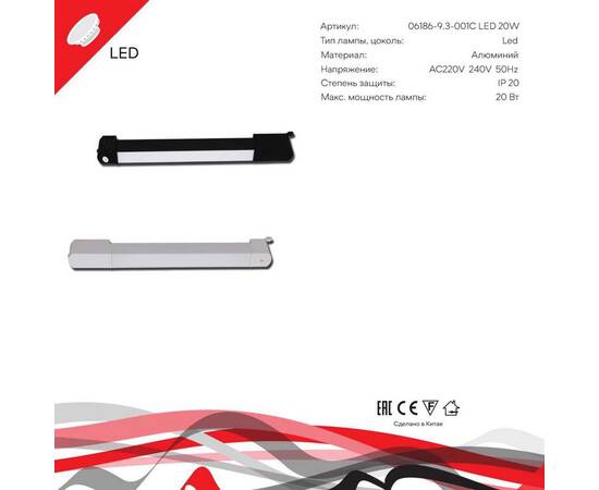 Трековый светильник Reluce Technical 06186-9.3-001QY LED20W WT, изображение 2