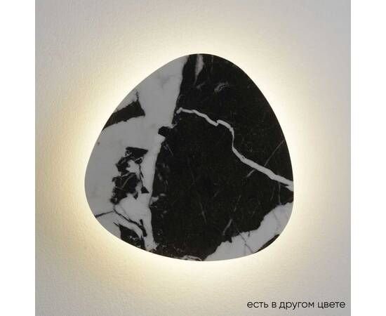 Бра Crystal Lux BILBAO AP10W LED D300 BLACK