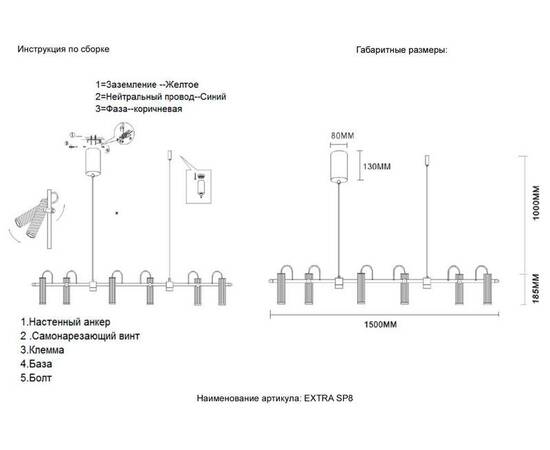 Подвесной светильник Crystal Lux EXTRA SP8, изображение 5