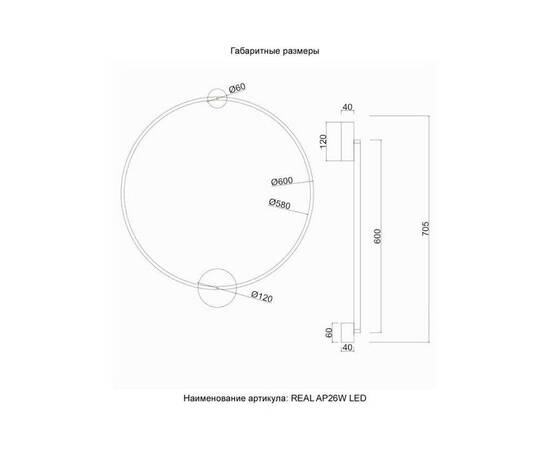 Бра Crystal Lux REAL AP26W LED BRASS, изображение 4