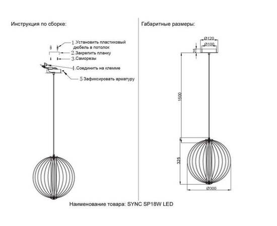 Подвесной светильник Crystal Lux SYNC SP18W LED GOLD, изображение 6