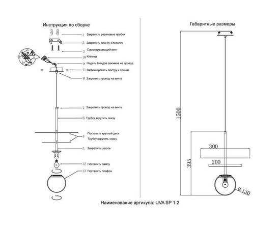 Подвесной светильник Crystal Lux UVA SP1.2 BRASS, изображение 3