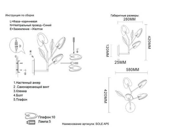 Бра Crystal Lux SOLE AP5 GOLD, изображение 3