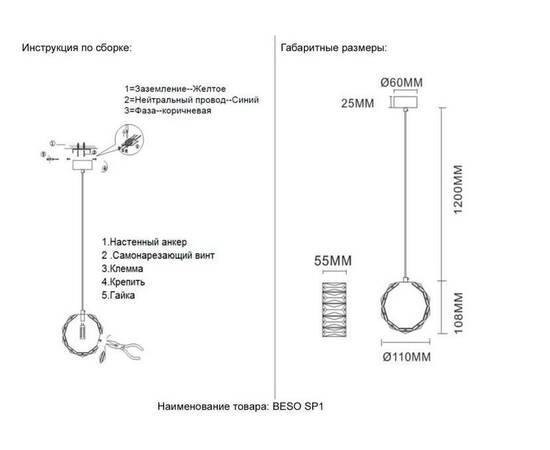Подвесной светильник Crystal Lux BESO SP1, изображение 5