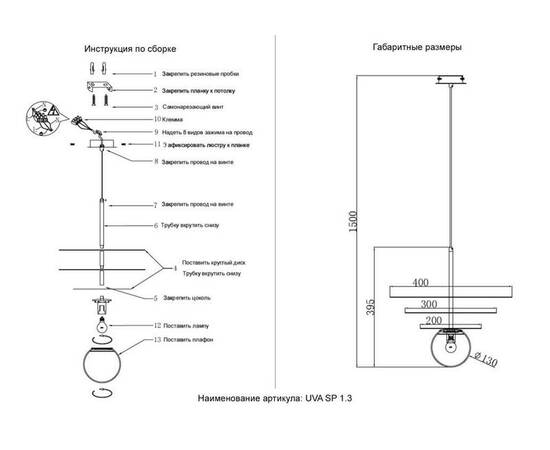 Подвесной светильник Crystal Lux UVA SP1.3 BRASS, изображение 3