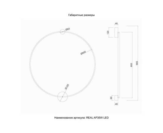 Бра Crystal Lux REAL AP35W LED BRASS, изображение 4