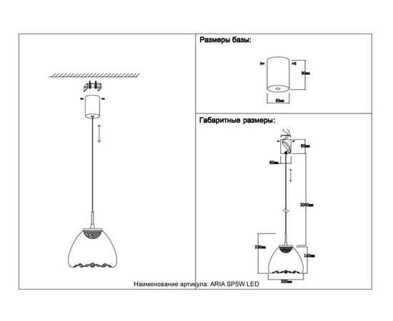 Подвесной светильник Crystal Lux ARIA SP5W LED, изображение 4