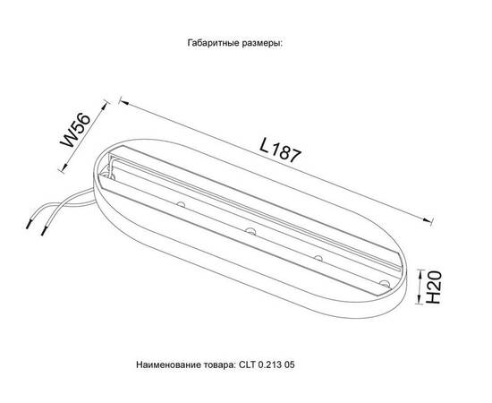 Основание для трековых светильников Crystal Lux CLT 0.213 05 WH, изображение 2