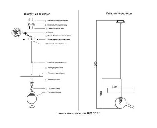 Подвесной светильник Crystal Lux UVA SP1.1 BRASS, изображение 6