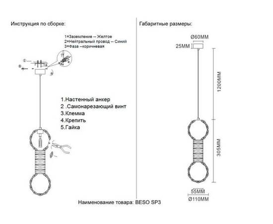 Подвесной светильник Crystal Lux BESO SP3, изображение 7