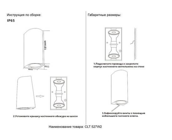 Настенный светильник Crystal Lux CLT 527W2 BL, изображение 2