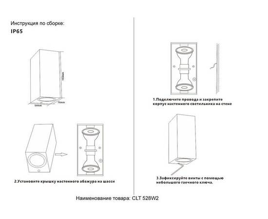 Настенный светильник Crystal Lux CLT 528W2 BL, изображение 2