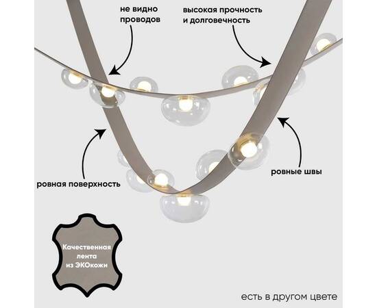 Подвесной светильник Crystal Lux BOSQUE SP7 L3000 GREY/TRANSPARENT