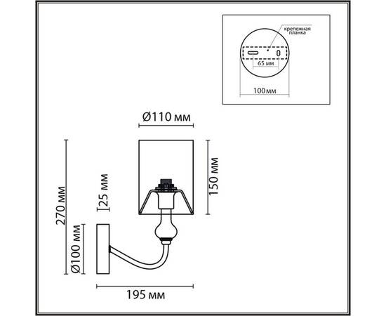 Бра Lumion Classi Anri 6590/1W, изображение 2
