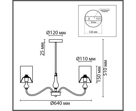 Подвесная люстра Lumion Classi Anri 6590/5, изображение 2