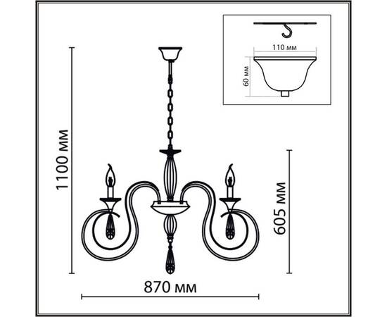 Подвесная люстра Lumion Classi Laoka 8032/8, изображение 2