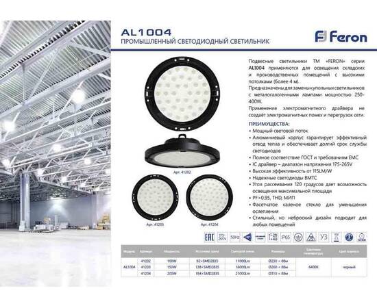 Рамка 1-постовая Legrand Celiane белая феерия 069351, изображение 3