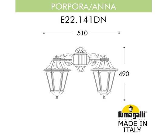 Уличный настенный светильник Fumagalli E22.141.000.AYF1RDN, изображение 2