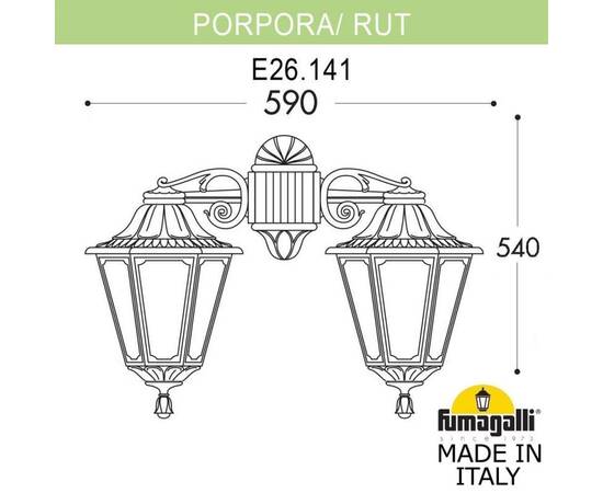 Уличный настенный светильник Fumagalli E26.141.000.AXF1RDN, изображение 2